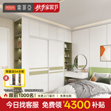 索菲亚推拉门衣柜 卧室家具整体大衣柜 移门衣橱家用简易衣柜转角化妆桌 定制金