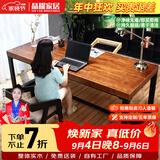 晶耀美式铁艺复古书桌实木学习桌防锈做旧台式电脑桌客厅化办公工作台 标准款单桌120*60*75厚度5cm