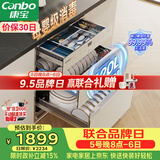 康宝（Canbo）120L磐石304不锈钢消毒柜嵌入式家用母婴烘干二星巨量消毒碗柜政府补贴XDZ120-V6 俩版本随机发货