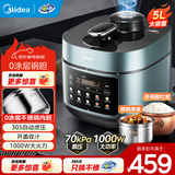 美的（Midea）电压力锅自动排气全自动新款 高压锅电高压锅家用双胆电饭煲高压电饭锅沸腾多功能0涂层 【0涂层钢胆+圆灶釜】- 5L
