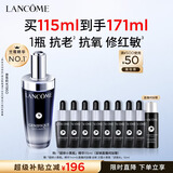 兰蔻超修小黑瓶精华115ml维稳修护舒缓护肤品套装化妆品礼盒生日礼物