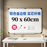 得力(deli)90*60cm悬挂白板 白板写字板 黑板 磁性悬挂式小白板 实心纤维板芯黑板 教学家用白板 92608