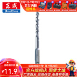 东成 电锤冲击钻头 圆柄两坑两槽合金钻头电动工具附件 14*160mm