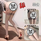 惹火猫（cupidcat）情趣丝袜开裆性感黑丝情趣诱惑免脱夫妻刺激用品房事战袍R156灰