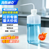海斯迪克 HKQS-106 塑料白色弯管洗瓶加厚款 带刻度LDPE冲洗瓶 密封式油壶透明胶瓶 500ml（10个）