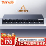 Tenda腾达16口千兆交换机 企业级交换器 工程监控家用网络网线分线器 分流器转换器 金属钢壳 TEG1016M