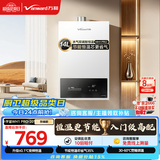 万和【WH1 PRO 14L】优于13L液化气水气双调恒温 低水压启动 节能省气  上门安装14WH1PRO液化气热水器