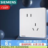 西门子（SIEMENS）插座面板 10A斜五孔插座 电源插座 致典雅白色5UB14183NC012P