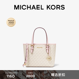 MICHAEL KORS迈克高仕MK Jet Set travel 女士迷你托特包菜篮子 香草白/浅粉色 640 超小号迷你