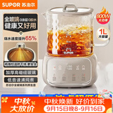 苏泊尔（SUPOR）全玻璃养生壶 煮茶壶1L迷你养生杯煮茶器花茶壶 恒温水壶 调奶器 保温烧水壶0胶水 SW-10Y08QA
