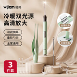 易简（yijan）掏耳神器挖耳勺发光带灯软头宝宝耳屎儿童专用抠扣挖耳朵安全镊子