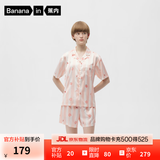 蕉内515H好好吃睡衣女士夏季冰丝凉感丝质缎面短袖可外穿情侣家居服女 【短短版】陶粉条纹-水蜜桃 M