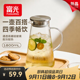 富光凉水壶1.8L大容量高硼硅玻璃耐高温家用大容量冷水壶花茶壶