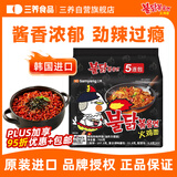 三养（SAMYANG）原味超辣火鸡面方便面5连包140g*5包韩国进口泡面【26年5-6月产】