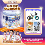 安纽希睿能儿童配方奶粉含乳铁蛋白3-14岁儿童牛初乳高钙益生菌800g 4段 800g 6罐