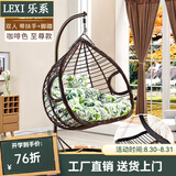 乐系（LEXI） 吊椅双人鸟巢秋千吊篮家用室内阳台吊兰户外吊床藤椅摇篮椅躺椅 【橡胶木】双人咖啡粗藤特大号+脚踏 静音款