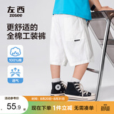 左西男童工装短裤儿童全棉中裤2026新款男孩夏装透气裤子潮 白色 140