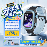 小度【升级款】小度手表K9S 蓝色  视频通话GPS定位 超长待机 防尘防水