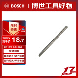 博世（BOSCH）电锤钻头四坑5系圆柄两坑两槽混凝土石工钻头11x100x160mm 1支装