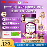 善存女士复合维生素 B族烟酰胺VDEK2叶酸铁多维元素片蓝帽子紫瓶120粒