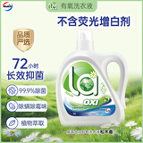 威露士La有氧洗衣液松木香3L/瓶 除菌除螨去污渍留香【品质严选】