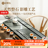 金镶玉绿檀石茶盘茶托喝茶木纹绿石功夫大号石头茶台 山水一色80*33*3.5