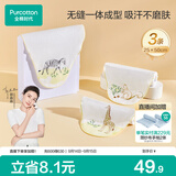 全棉时代婴儿纱布汗巾儿童宝宝开学幼儿园纯棉吸汗25×50cm斑马松鼠长颈鹿