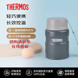 膳魔师水杯焖烧杯316不锈钢焖烧罐大肚杯便携保冷保温饭盒 SK--DGY礼物