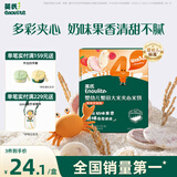 英氏婴幼儿夹心米饼树莓草莓味宝宝零食磨牙饼干 营养米饼42g