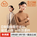 简云羊毛蚕丝半高领保暖内衣女德绒发热秋衣内穿上衣加绒打底衫冬季 【高领】桑葚黑 L 【适合100-120斤】