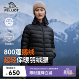 伯希和（Pelliot）轻薄排骨羽绒服女防风外套800蓬鹅绒保暖男冲锋衣内胆12340822黑M
