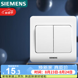 西门子（SIEMENS）开关插座 二开单控面板 86型暗装面板 远景雅白色5TA02111CC1