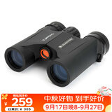 星特朗原野8X25高清高倍充氮防水户外微光夜视便携双筒望远镜儿童礼物
