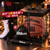 威尔胜NBA经典PU7号球室内外通用篮球礼盒套装【需自行组装】