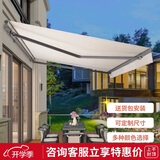 紫叶（ziye）遮阳棚伸缩式雨棚手摇庭院阳台电动户外防雨遮阳蓬折叠商铺遮雨棚