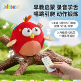 jollybaby音乐跳跳球宝宝哄娃神器儿童学说话会唱歌婴儿玩具 愤怒的小鸟