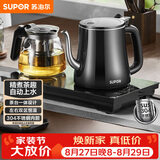 苏泊尔（SUPOR）【价保618】全自动上水壶茶台一体玻璃养生壶煮茶泡茶烧水壶多段保温电热水壶电茶炉SW-08C07