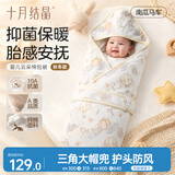 十月结晶婴儿抱被新生儿防惊跳包被包裹巾秋冬厚夹棉 南瓜马车90*90