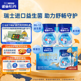 雀巢（Nestle）怡养益护因子中老年奶粉700g*2 富硒 益生菌中秋奶粉礼盒