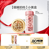 伊丽莎白雅顿（Elizabeth Arden）【JD试用】 面部精华试用装套装-试用精选 第II代粉胶7粒+金胶7粒