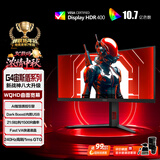AOC 34英寸WQHD 240Hz 快速液晶1ms HDR400 出厂校色 1500R曲面带鱼屏 游戏电竞显示器宙斯盾 CU34G4Z