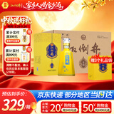 扳倒井十五 浓香型白酒 52度 500ml*6瓶整箱纯粮酒送礼品袋中秋礼品酒