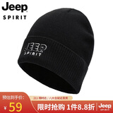 JEEP帽子男士毛线帽防风护耳保暖加绒棉帽潮流韩版羊毛混纺秋冬针织帽休闲防寒帽 A0190黑色