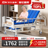 塞伦盖蒂护理床老人家用多功能医疗医用病床医院瘫痪病人专用可自大小便A1 中曲加厚加固防侧滑+气垫