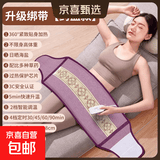 电加热盐袋热敷包海盐电热理疗袋子粗盐艾灸艾草肩颈椎腰部热敷包 【加长绑带紫】全配置+智能温控+盐敷+艾灸