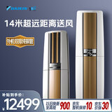 大金（DAIKIN）空调帕缔能 3匹1级能效 超强制热超远送风外机双排铜管变频冷暖柜机FVXF172WC-W白色