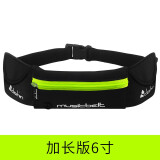 卡鲁森（clothin）户外跑步腰包男士运动包女健身手机包腰带弹力可调节马拉松 荧光绿6寸