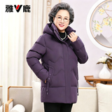 雅鹿奶奶冬装羽绒服女复古盘扣60岁70老人冬季衣服中老年妈妈外套 1890紫罗兰厚款 3XL 推荐135-145斤