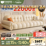 冬熊棉花糖真皮沙发法式奶油风小户型客厅轻奢头层牛皮云朵沙发 【大三人位2.5米】 12防纳帕生态皮【豪华版-云端坐感】
