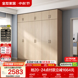 全友家居衣柜卧室家用储物收纳柜一体靠墙现代简约原木风大衣柜出租屋